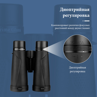 Бинокль SVBONY SV202 10x50 ED