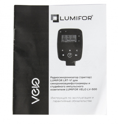 Радиосинхронизатор Lumifor LRT-V1S для VELO и SONY (TTL&HSS)