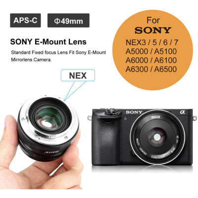 Объектив Meike MK-25mm f/1.8 для Sony E-mount