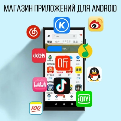 MP3-плеер Ruizu Z90