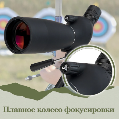 Зрительная труба SVBONY SV28 Plus 25-75x