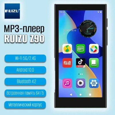 MP3-плеер Ruizu Z90