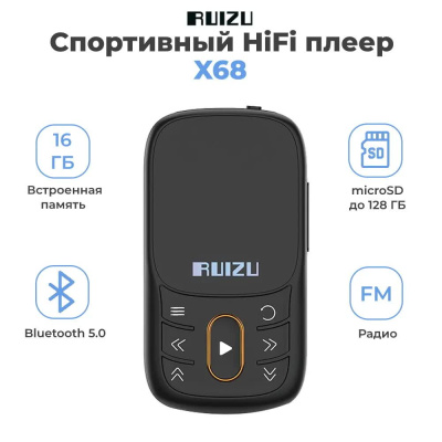 Спортивный HiFi плеер Ruizu X68 с клипсой 16 Гб