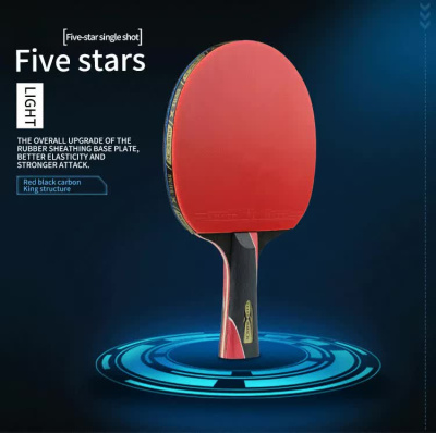 Ракетка для настольного тенниса Huieson 5 Star Single Beat (чехол в комплекте)