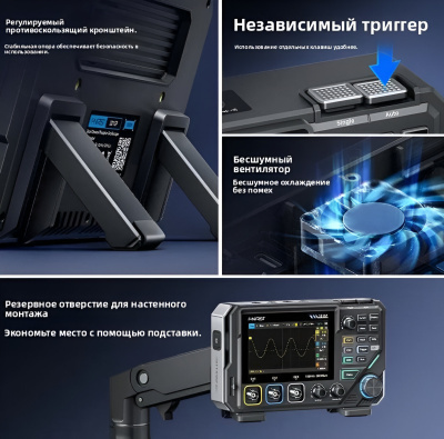 Осциллограф FNIRSI 2D15P