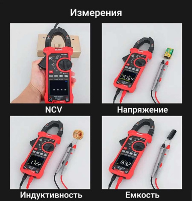 Токовые клещи GVDA GD170D