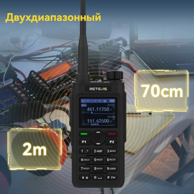 Рация Retevis C22