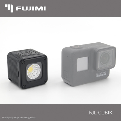 Супер компактный свет Fujimi FJL-CUBIK