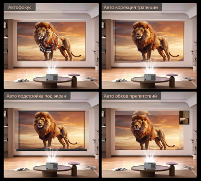 Проектор Touyinger H7