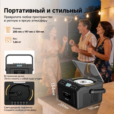 Радио CD-плеер магнитофон Retekess TR642 магазин PROAIM