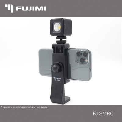 Зажим для смартфона Fujimi FJ-SMRC