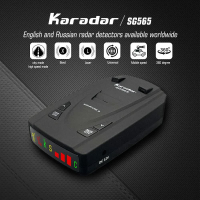 Радар-детектор Karadar SG565