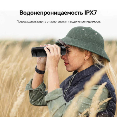 Бинокль SVBONY SV202 Pro 8x32 магазин PROAIM