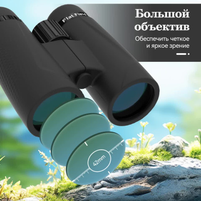 Бинокль SVBONY SA205 10x42 ED