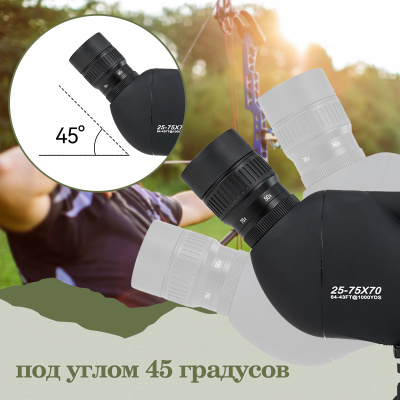 Зрительная труба SVBONY SV28 Plus 25-75x