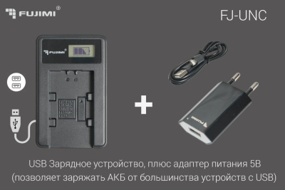 Fujimi FJ-UNC-NB6L + Адаптер питания USB мощностью 5 Вт (USB, ЖК дисплей, система защиты)