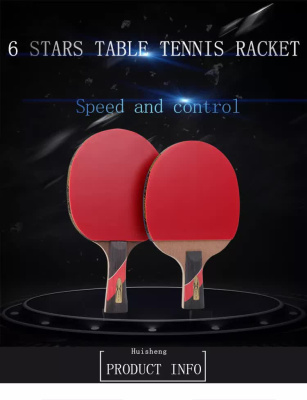 Ракетка для настольного тенниса Huieson 6 Star Single Beat (чехол в комплекте)