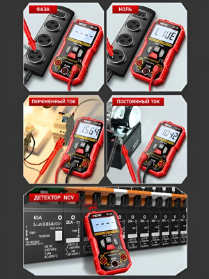 Мультиметр Aneng M128