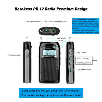 Радиоприемник Retekess PR12