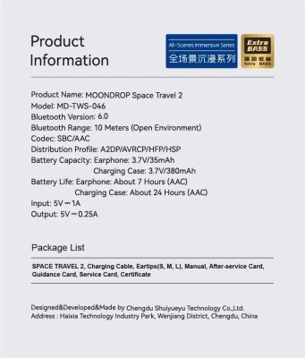 Наушники Moondrop Space Travel 2 White