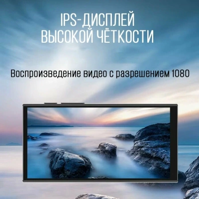MP3-плеер Ruizu Z90