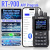 Радиостанция Radtel RT-900 Bluetooth