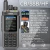 Радиостанция Radtel RT-880 в магазине PROAIM Радиостанция Radtel RT-880 магазин PROAIM