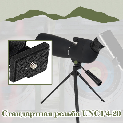 Зрительная труба SVBONY SV28 Plus 25-75x