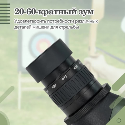 Зрительная труба SVBONY SA412 20-60x80 