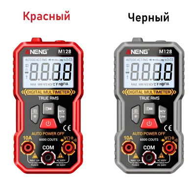 Мультиметр Aneng M128