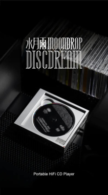 Портативный CD-плеер MoonDrop DiscDream