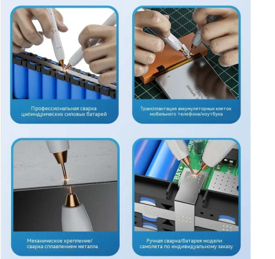 Точечная сварка Awithz UKF10